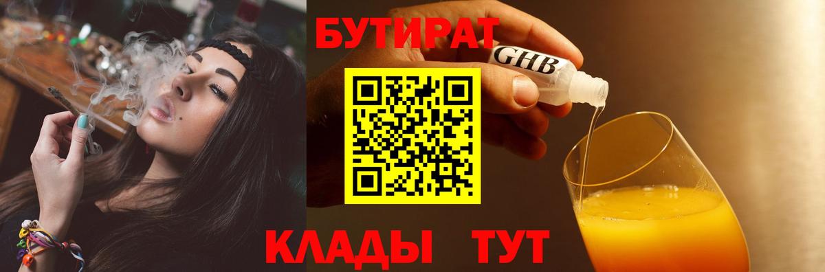ГАШ  ЭКСТАЗИ  Меф МЯУ МЯУ  МДМА  Канабис  Мефедрон   Кокаин  НБОМе  Магазин наркотиков  Пенза  Вход с VPN  ГАШИШ 