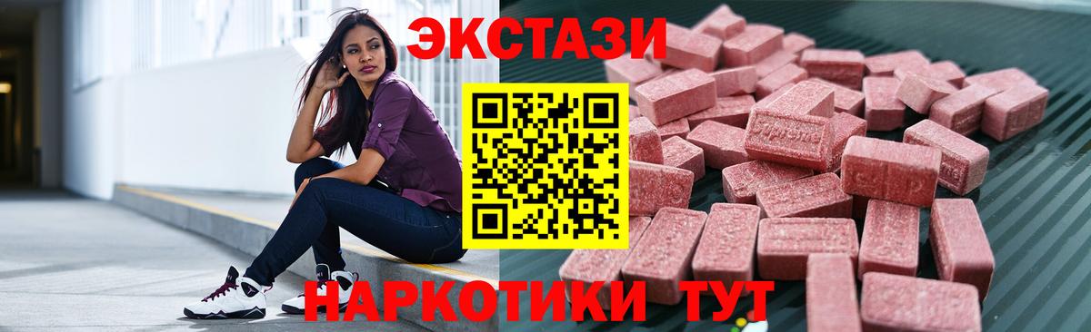 Ecstasy TESLA Пенза