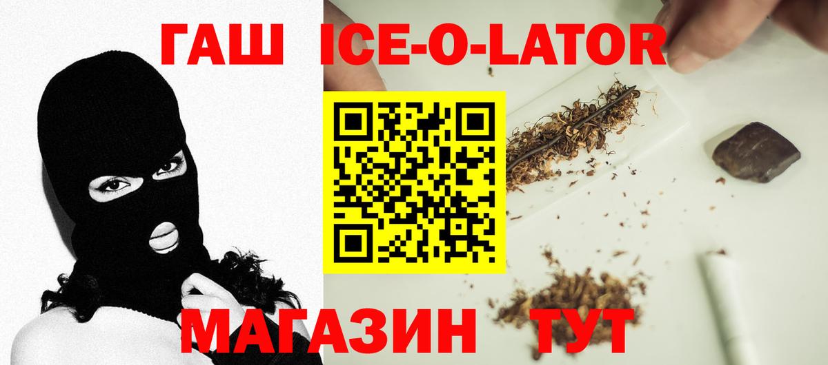 Гашиш хэш Пенза