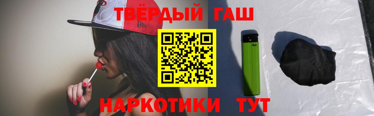 ГАШ индика сатива  ГАШИШ Ice-O-Lator  Вход с VPN  ГАШ  Пенза 