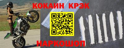 метамфетамин Славгород