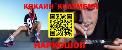 метамфетамин Славгород