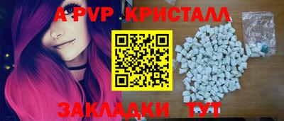 мефедрон мука Славянск-на-Кубани