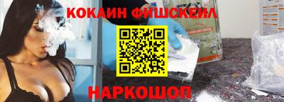 метамфетамин Славгород
