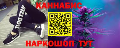 мефедрон Сланцы