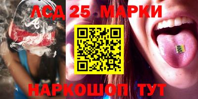 метамфетамин Славгород