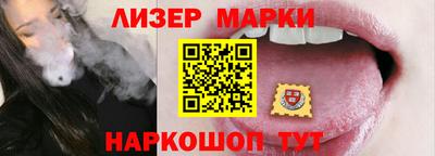 метамфетамин Славгород