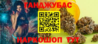 мефедрон мука Славянск-на-Кубани
