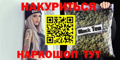 мефедрон мука Славянск-на-Кубани