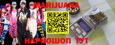 метамфетамин Славгород