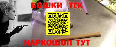 мефедрон мука Славянск-на-Кубани