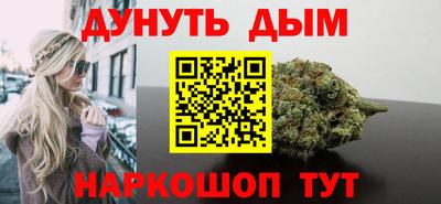 метамфетамин Славгород