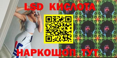 мефедрон Сланцы