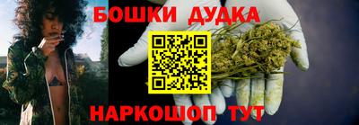 метамфетамин Славгород
