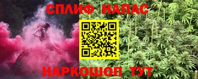 метамфетамин Славгород