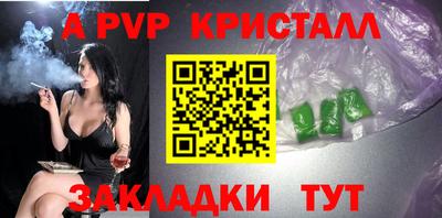мефедрон Сланцы