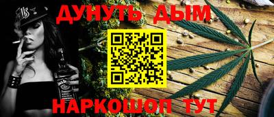 мефедрон мука Славянск-на-Кубани