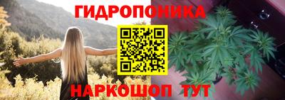 метамфетамин Славгород