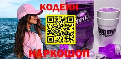 мефедрон мука Славянск-на-Кубани