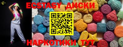 мефедрон Сланцы