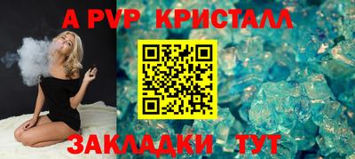 мефедрон Сланцы