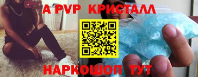 мефедрон Сланцы