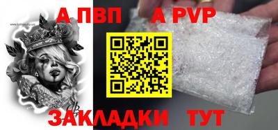 мефедрон Сланцы