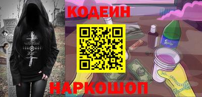 мефедрон мука Славянск-на-Кубани