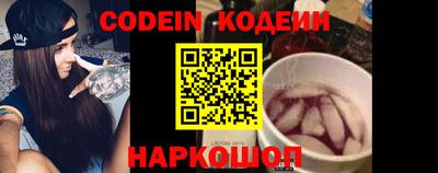 мефедрон мука Славянск-на-Кубани