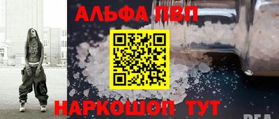 метамфетамин Славгород