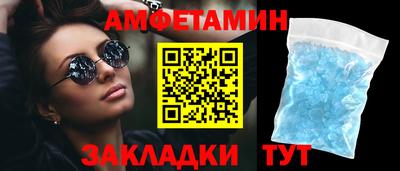 мефедрон Сланцы