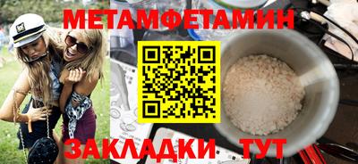 мефедрон Сланцы