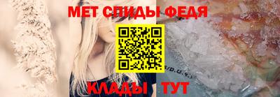 мефедрон мука Славянск-на-Кубани