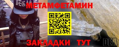 мефедрон Сланцы