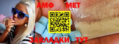мефедрон Сланцы