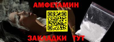 мефедрон Сланцы