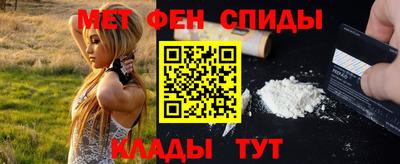 мефедрон мука Славянск-на-Кубани