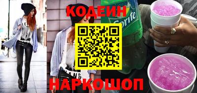мефедрон мука Славянск-на-Кубани