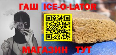 мефедрон Сланцы