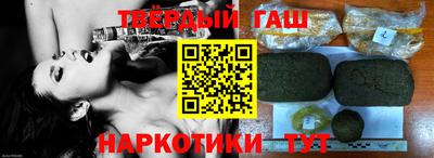метамфетамин Славгород