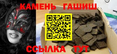 мефедрон Сланцы