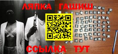 метамфетамин Славгород