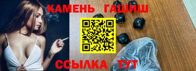 мефедрон Сланцы