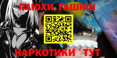 метамфетамин Славгород