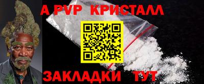 мефедрон мука Славянск-на-Кубани