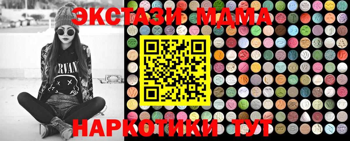 Галлюциногенные грибы Пенза
