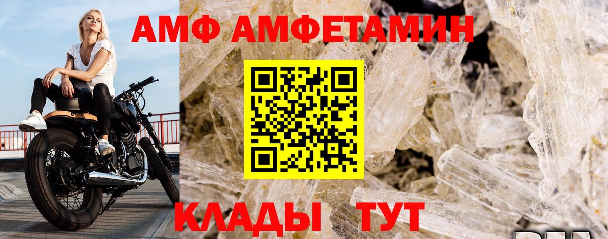 Пенза  Первитин пудра  Вход с VPN 