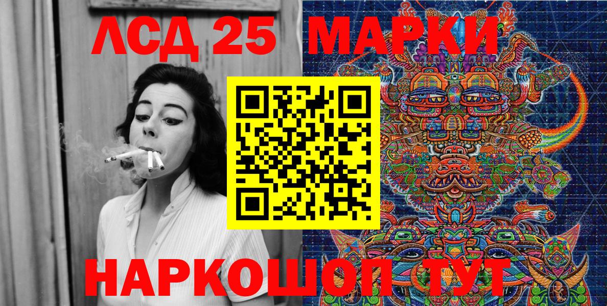 Наркотические марки 1500мкг Пенза
