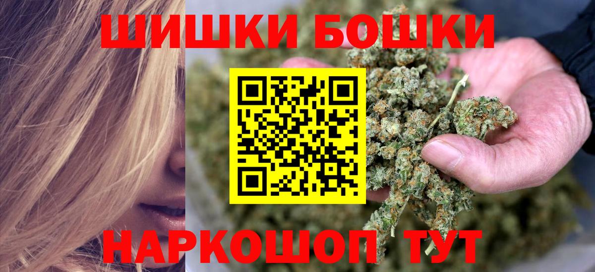 Пенза  Канабис VHQ  Марихуана план  Каннабис семена  Вход с VPN 